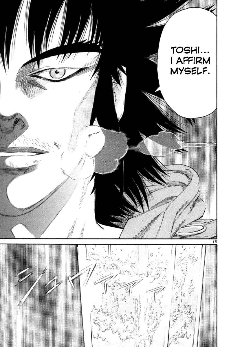 The World Is Mine Chapter 152 - Page 20