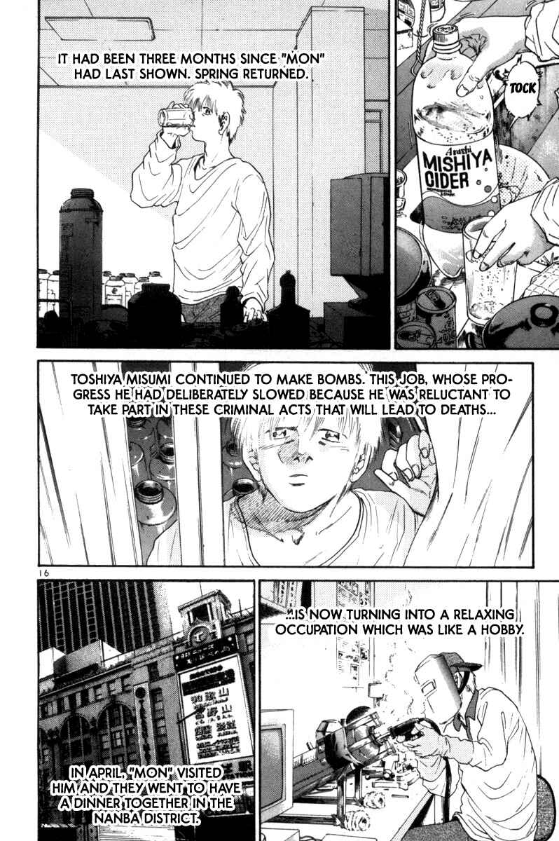 The World Is Mine Chapter 152 - Page 21