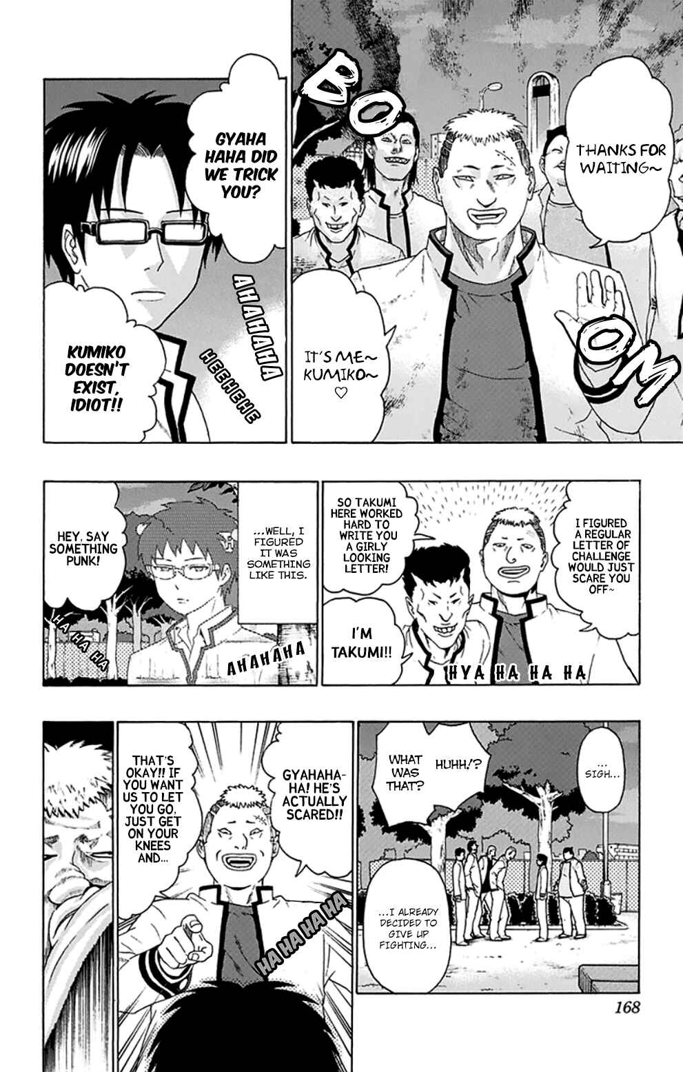 The Disastrous Life of Saiki K. Chapter 128 - Page 15