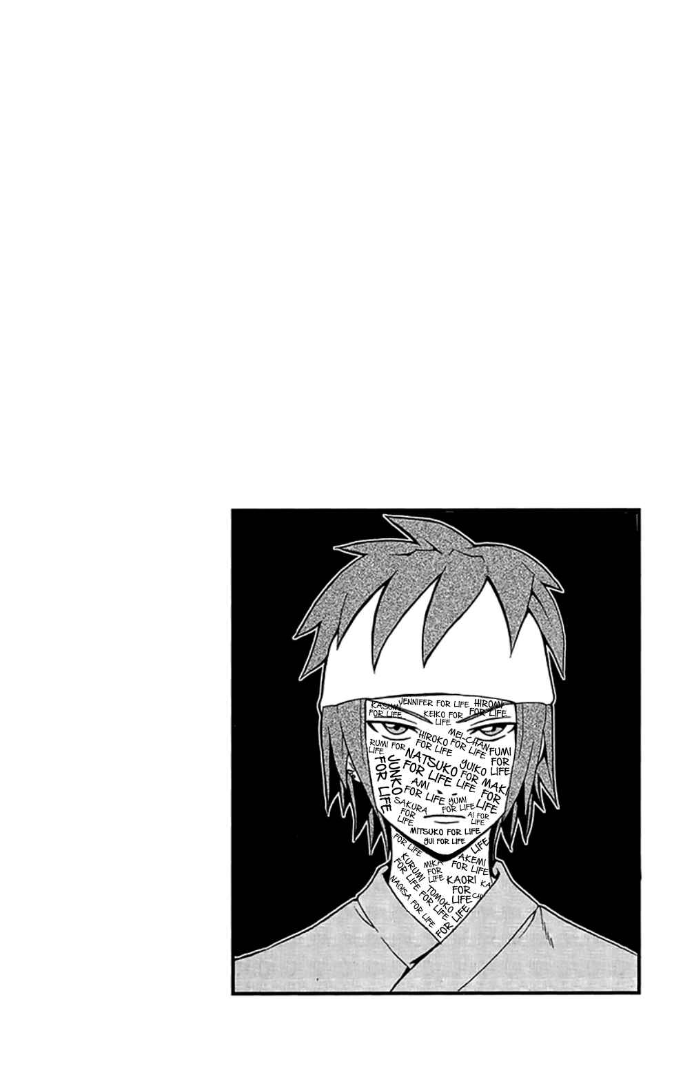 The Disastrous Life of Saiki K. Chapter 128 - Page 17
