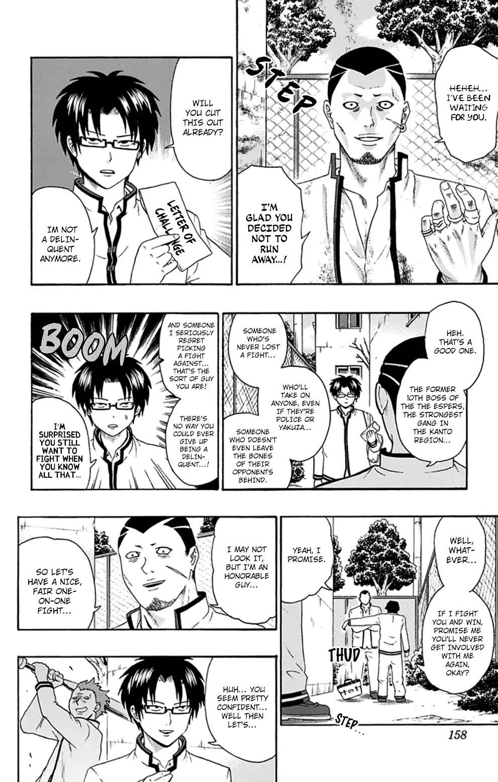 The Disastrous Life of Saiki K. Chapter 128 - Page 5