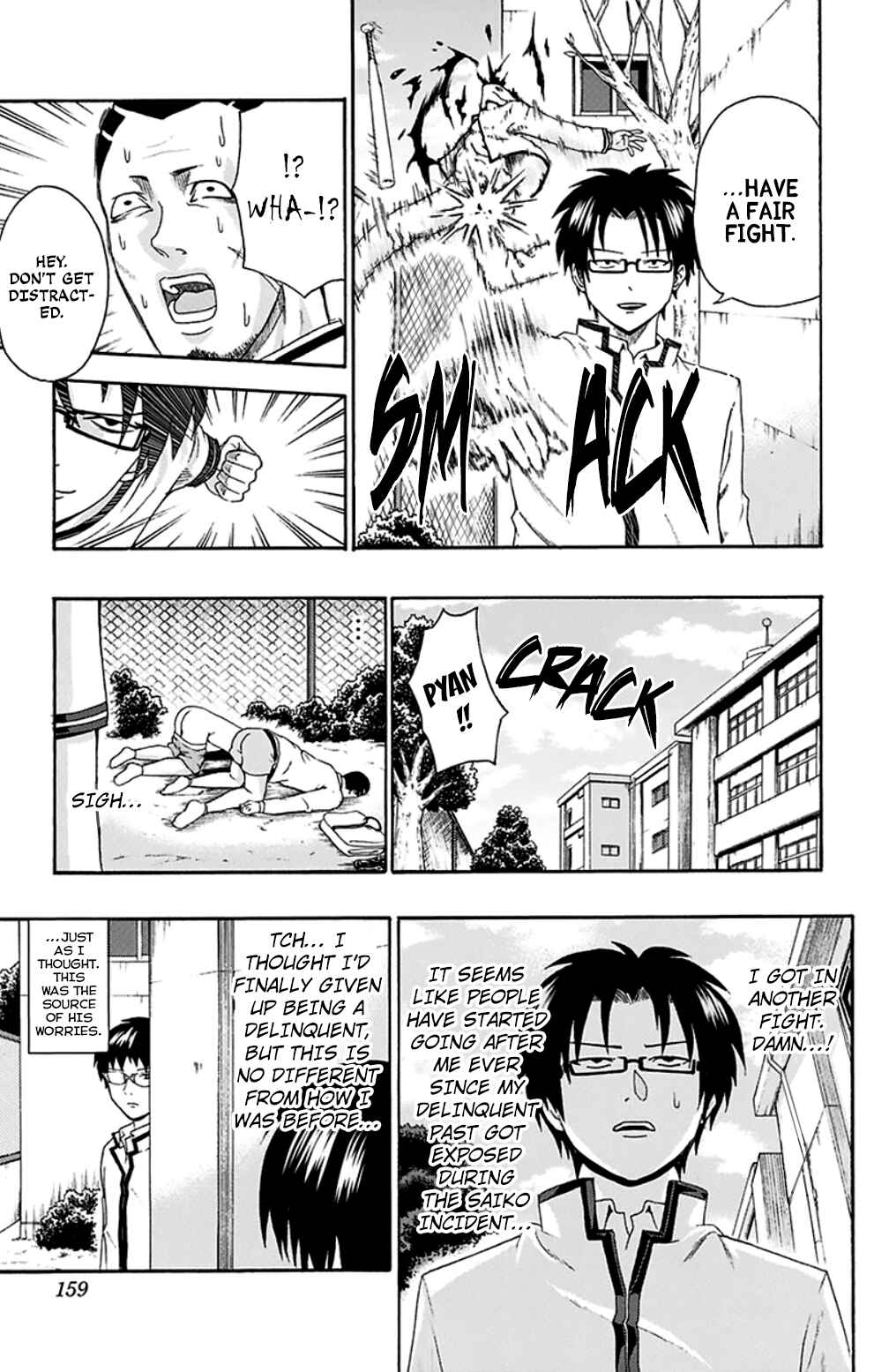 The Disastrous Life of Saiki K. Chapter 128 - Page 6