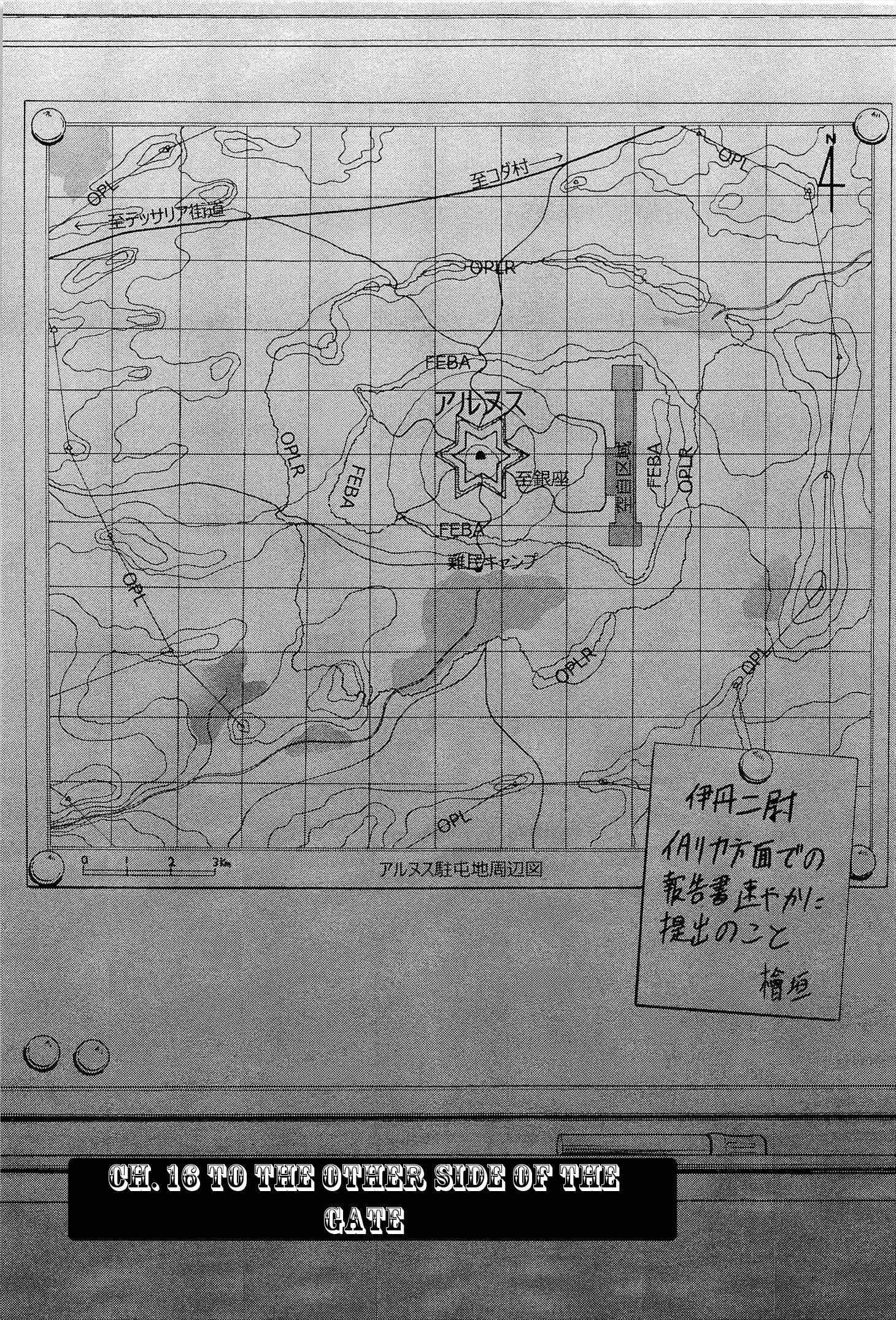 GATE - Jieitai Kanochi nite, Kaku Tatakaeri Chapter 16 - Page 1