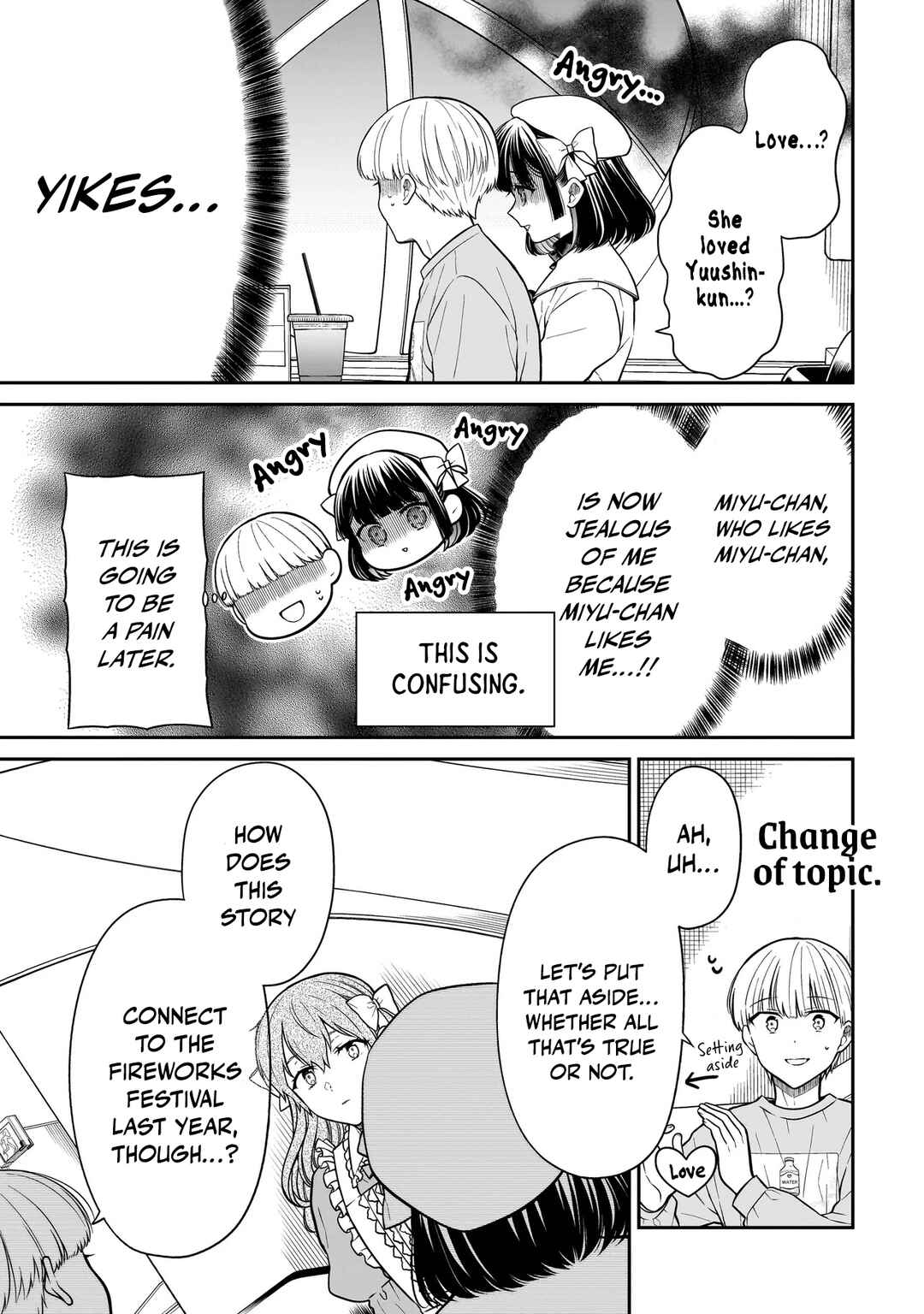 Miyu-chan wa Zutto Tomodachi Chapter 32 - Page 13