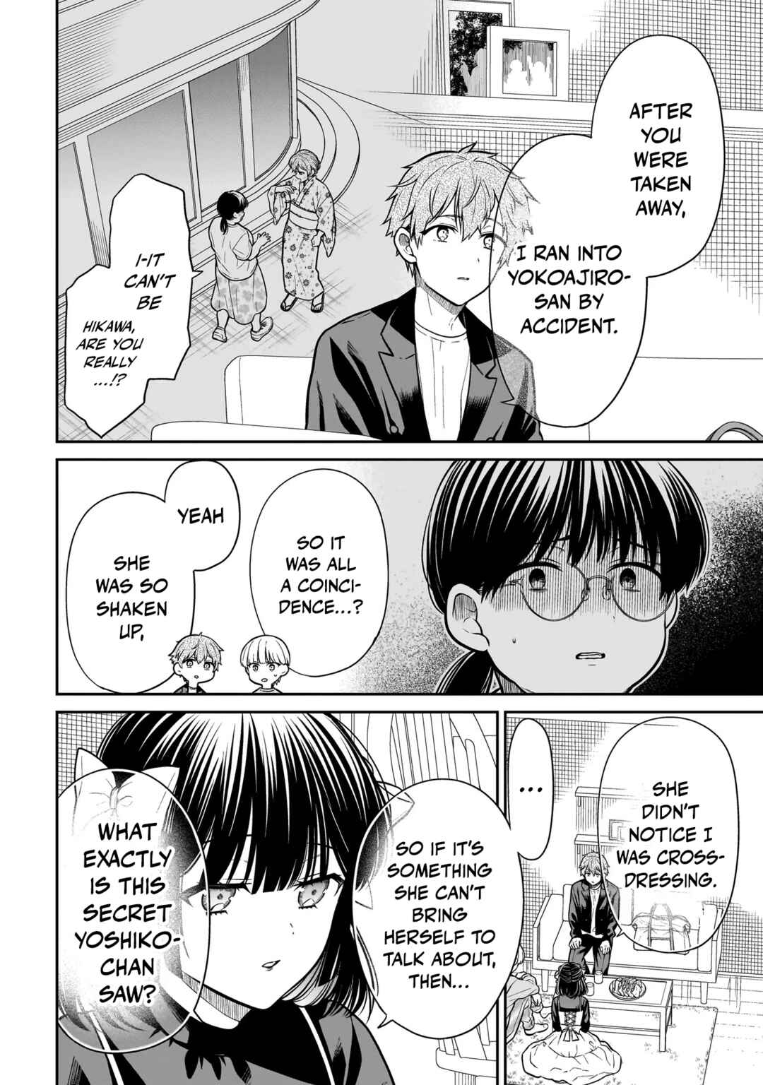Miyu-chan wa Zutto Tomodachi Chapter 32 - Page 20