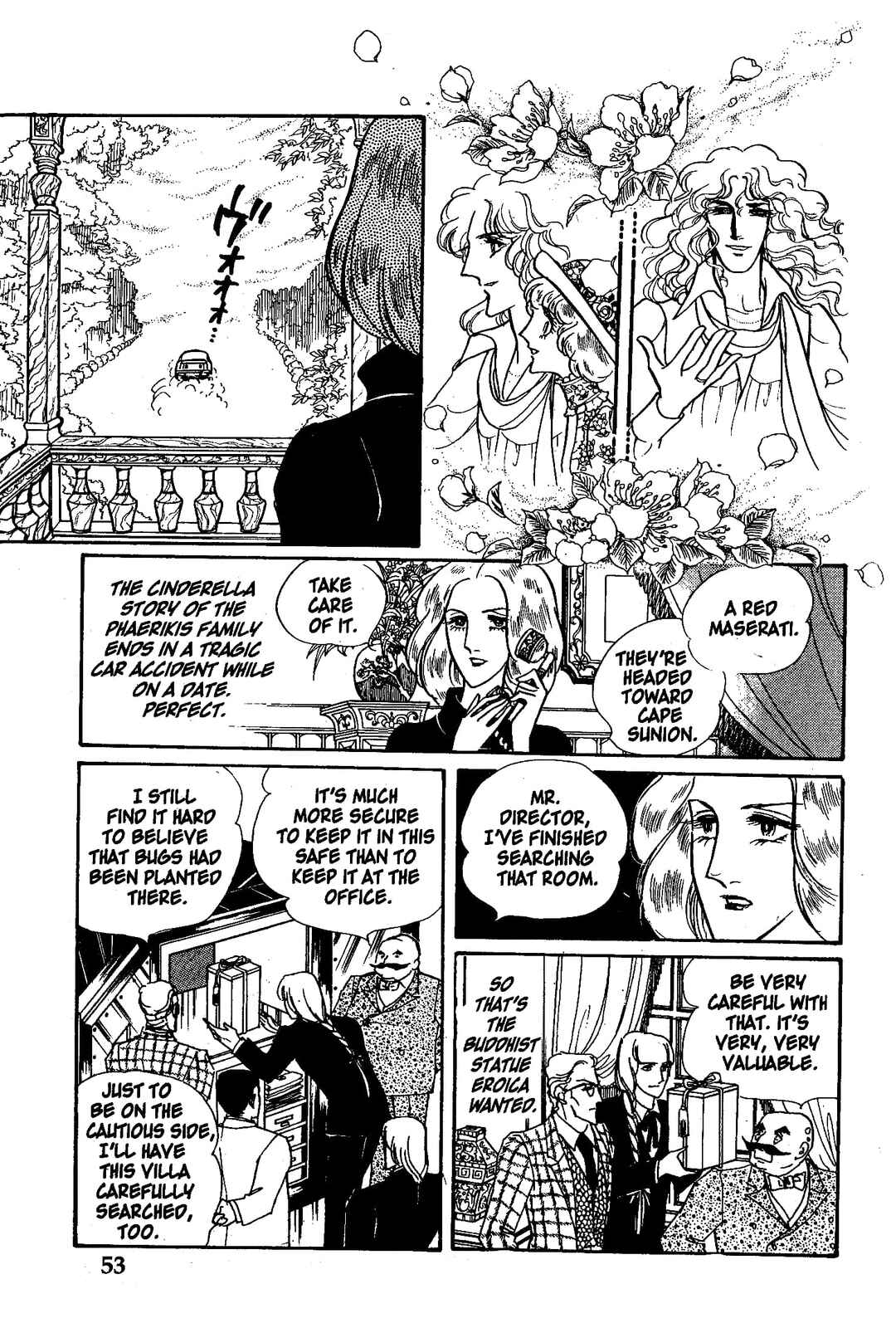 Eroica Yori Ai wo Komete Chapter 4.2 - Page 15