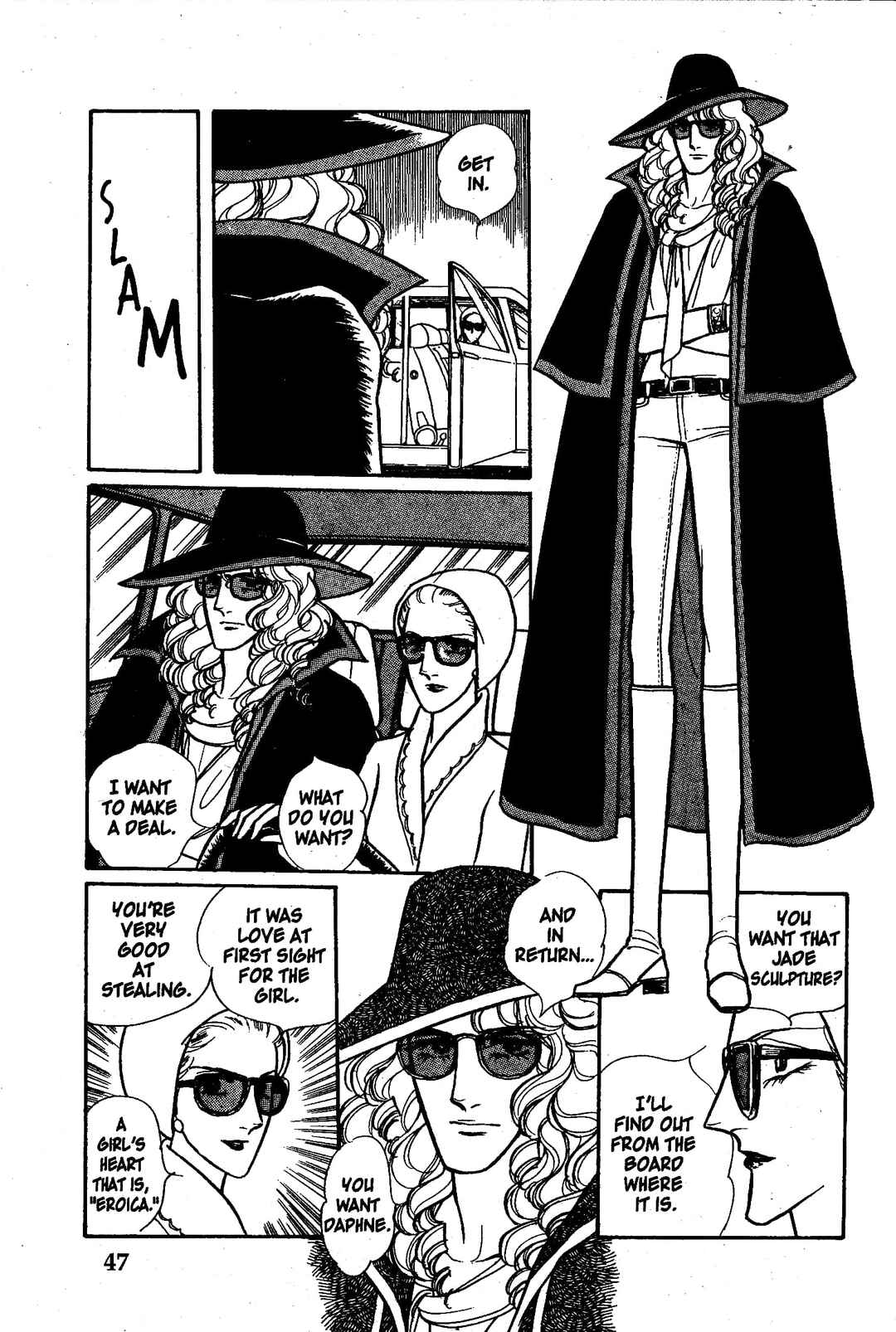 Eroica Yori Ai wo Komete Chapter 4.2 - Page 9