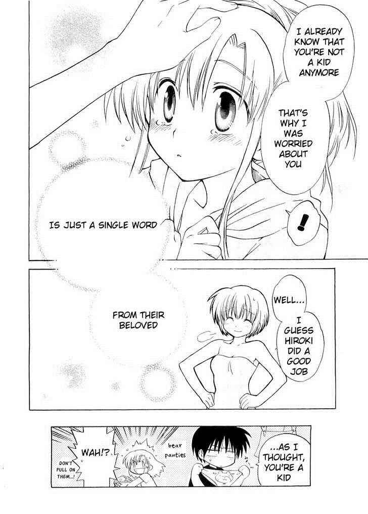 Canvas 2 ~Rainbow colored sketch~ Chapter 18 - Page 16