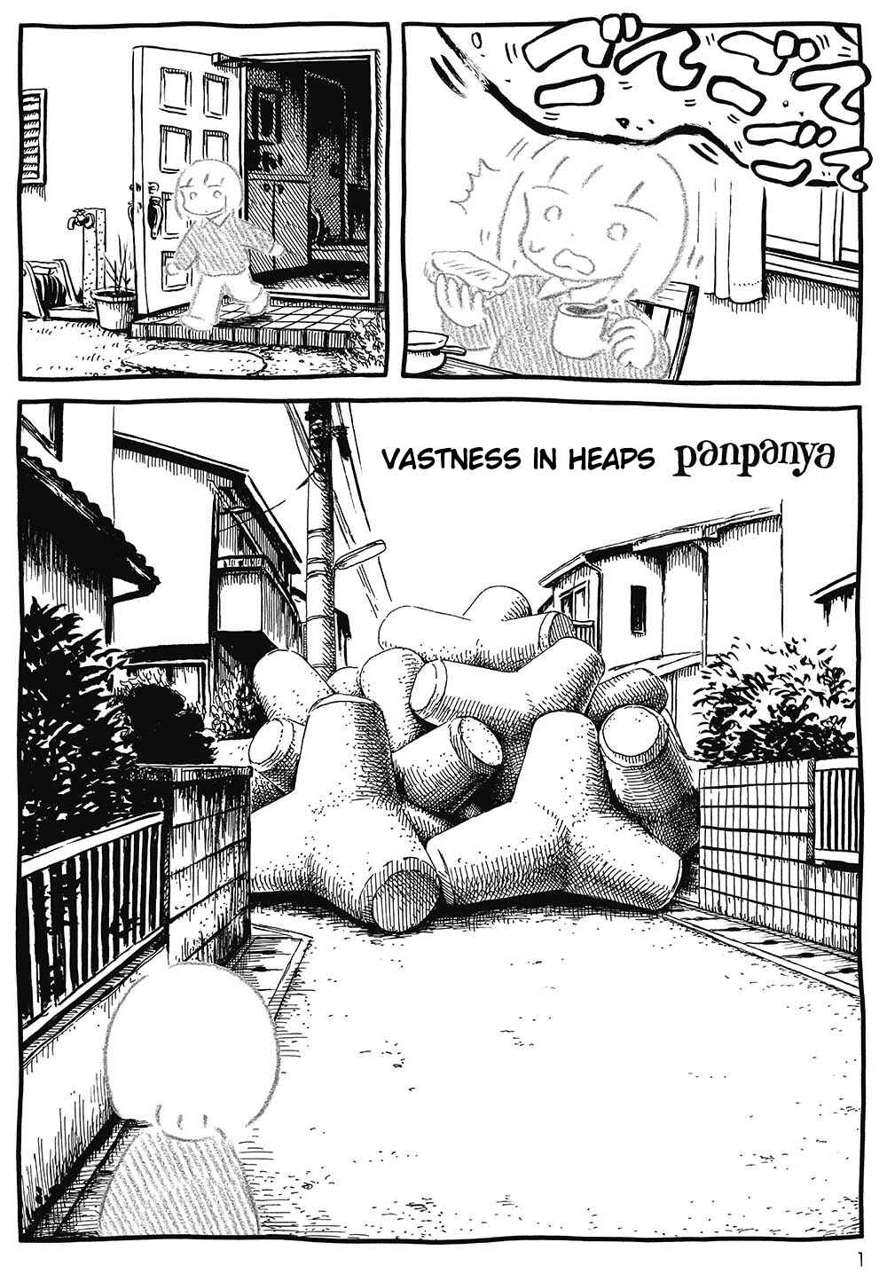 Walking through the Shopping Street Chapter 15 - Page 1