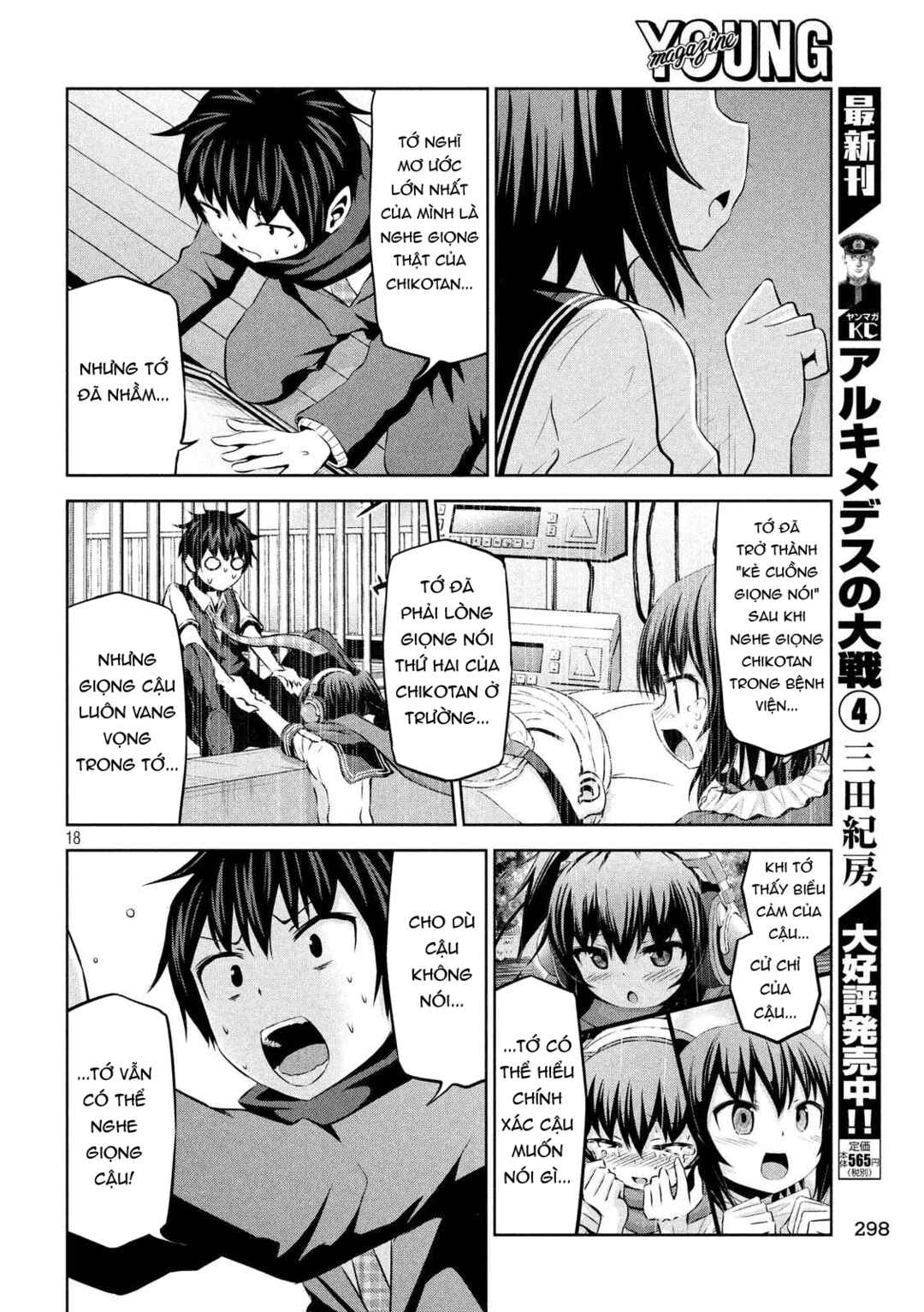 Chikotan, Kowareru Chapter 68 - Page 18