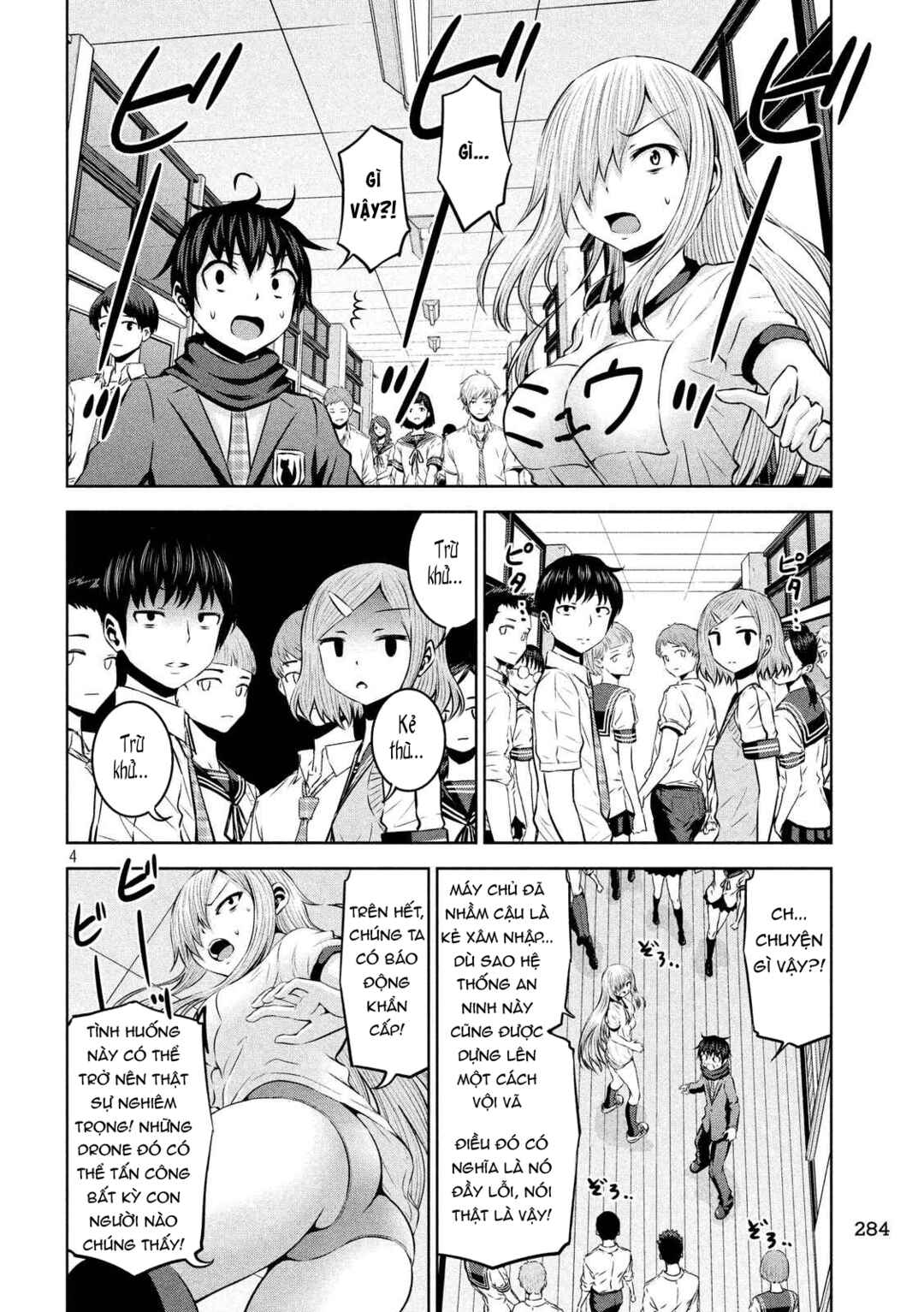 Chikotan, Kowareru Chapter 68 - Page 5