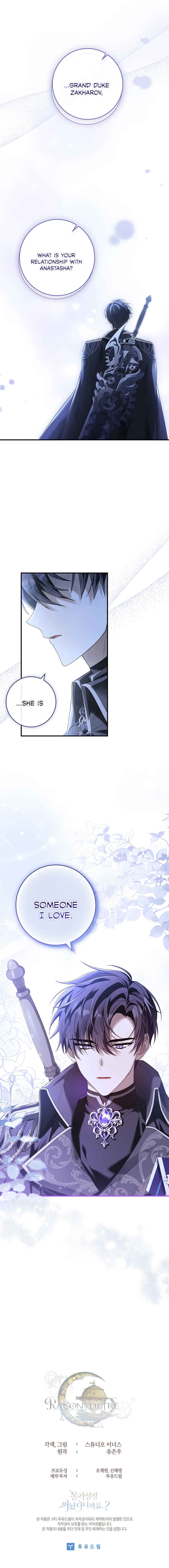 The Painless Player Chapter 5 - Page 28