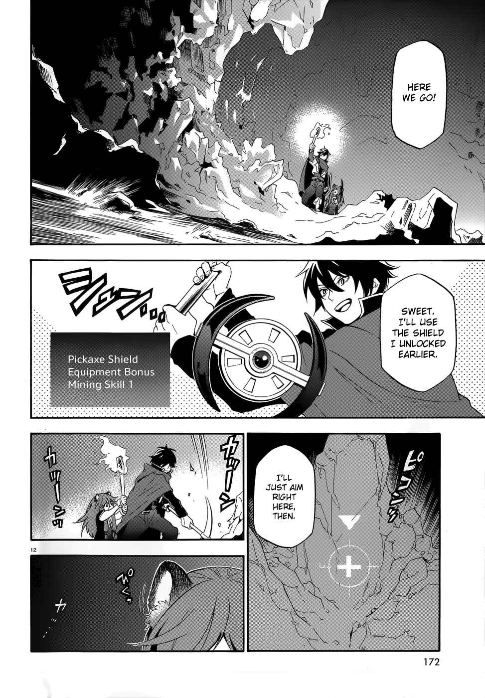 Tate no Yuusha no Nariagari Chapter 4 - Page 12