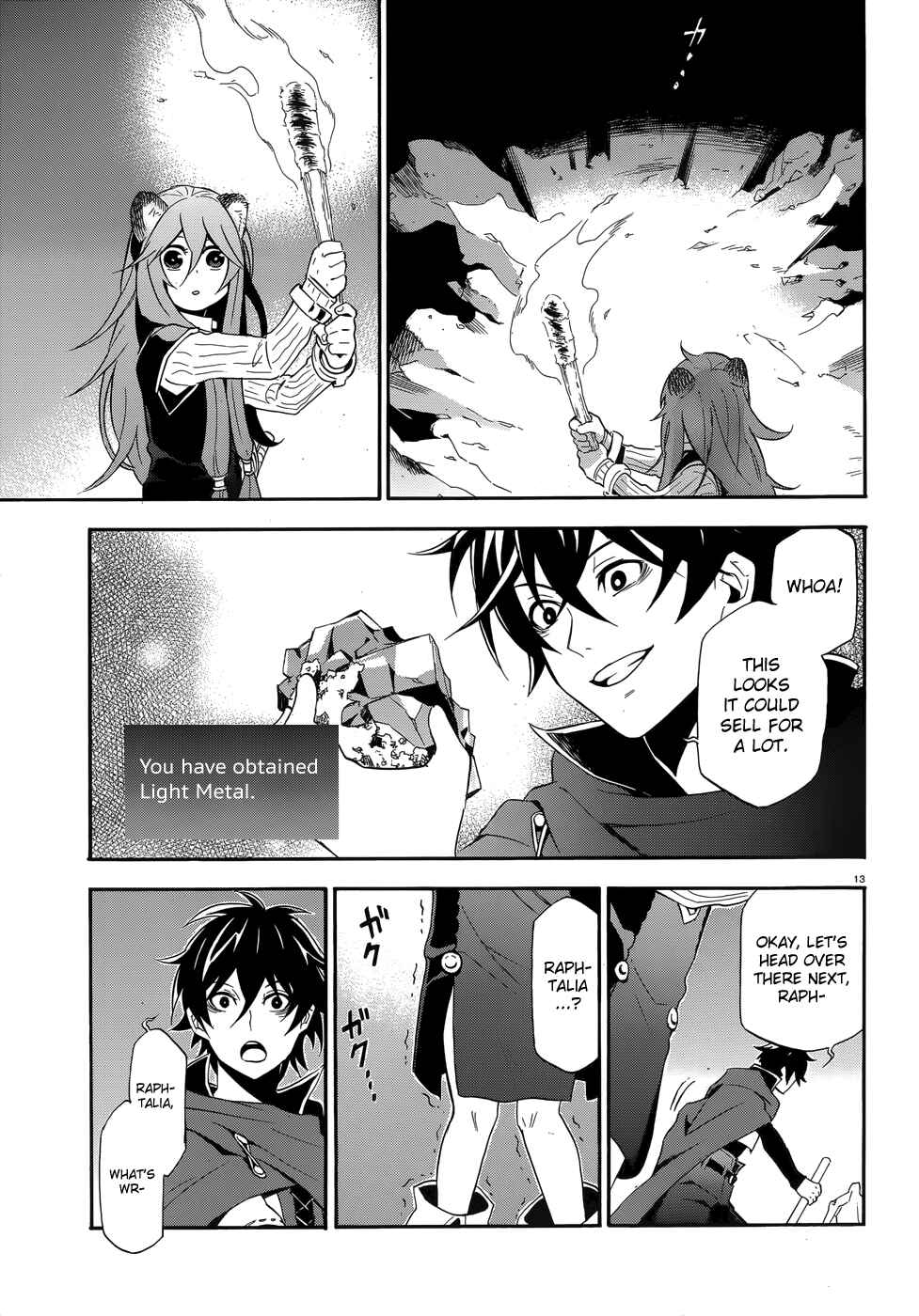 Tate no Yuusha no Nariagari Chapter 4 - Page 13