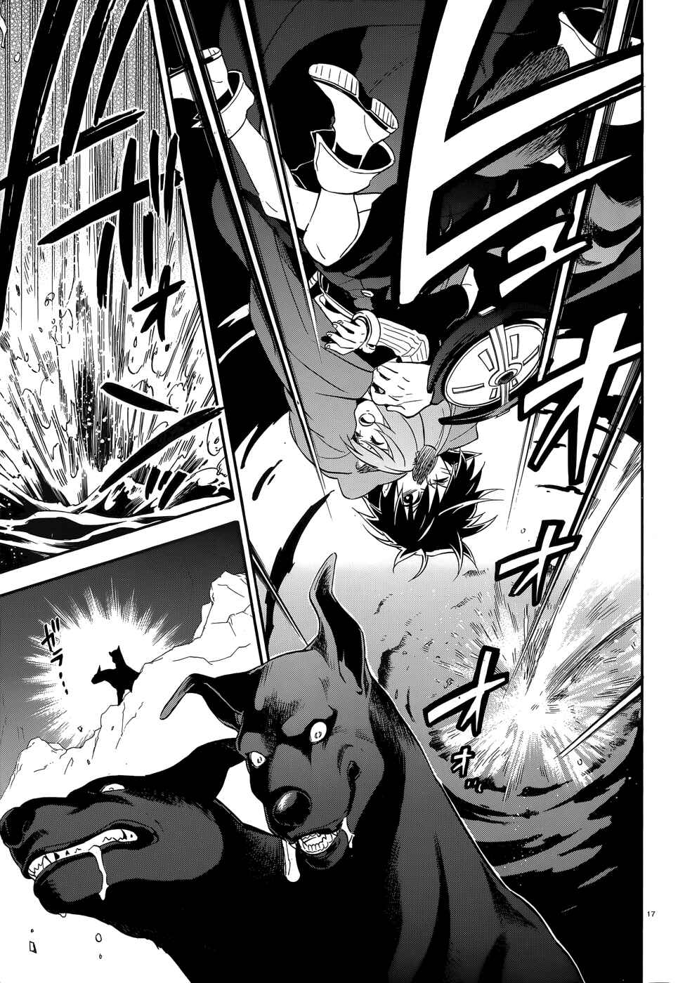 Tate no Yuusha no Nariagari Chapter 4 - Page 17
