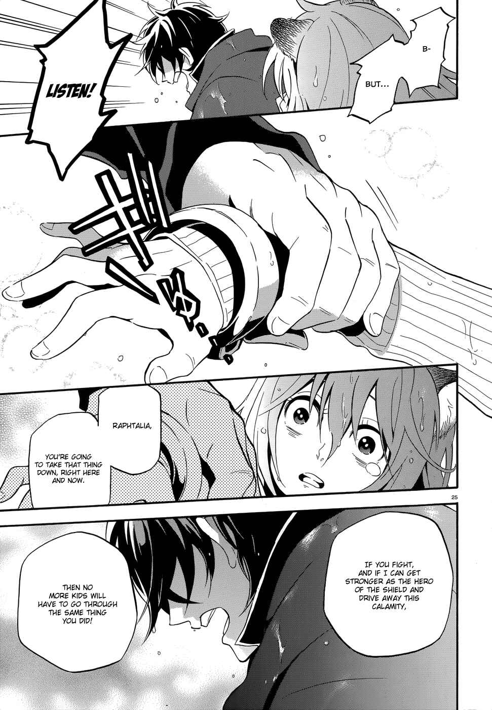 Tate no Yuusha no Nariagari Chapter 4 - Page 25