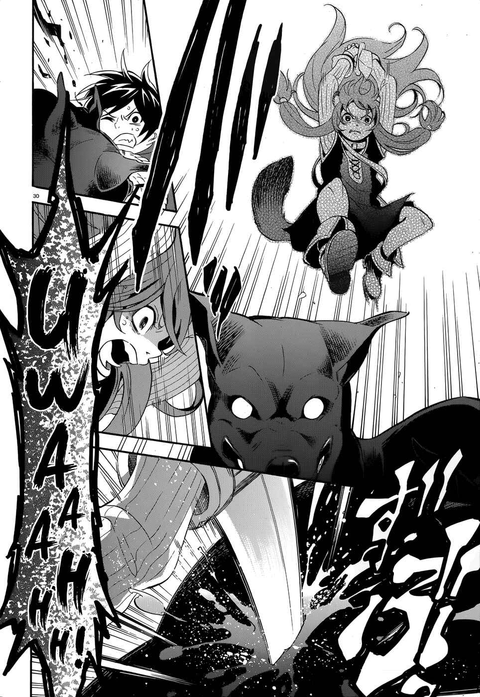 Tate no Yuusha no Nariagari Chapter 4 - Page 30