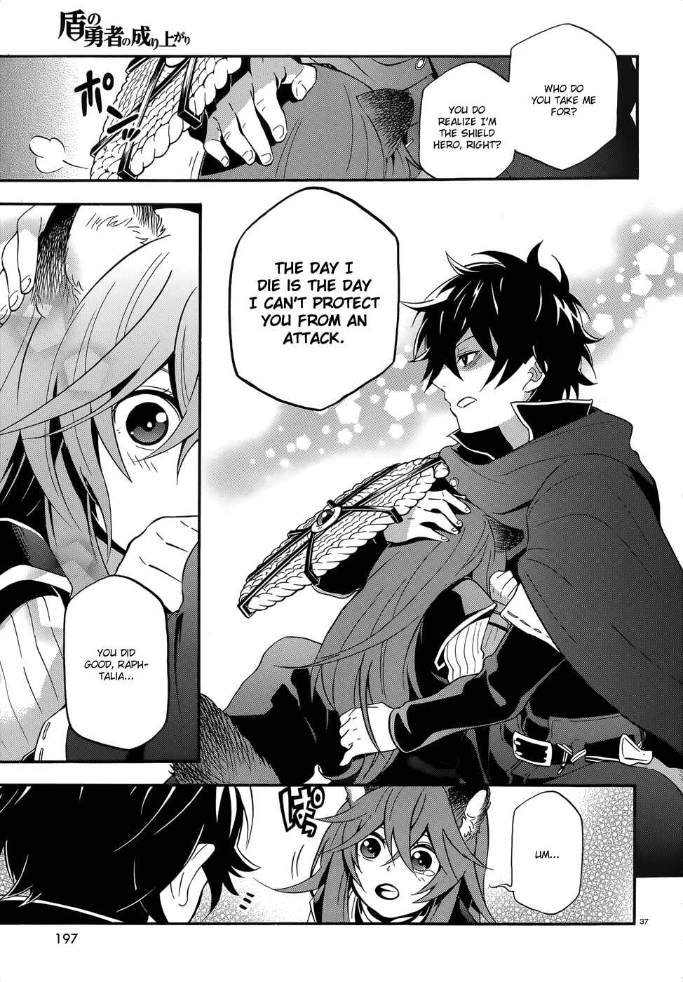 Tate no Yuusha no Nariagari Chapter 4 - Page 37