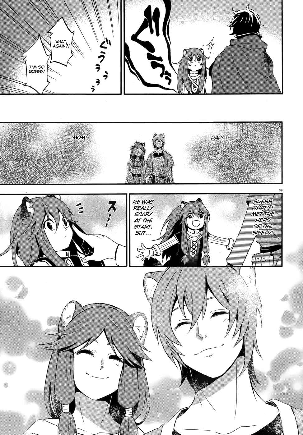 Tate no Yuusha no Nariagari Chapter 4 - Page 39