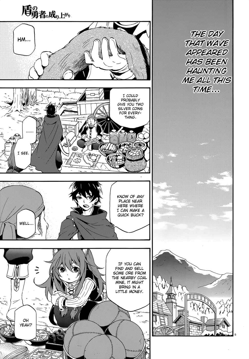 Tate no Yuusha no Nariagari Chapter 4 - Page 5