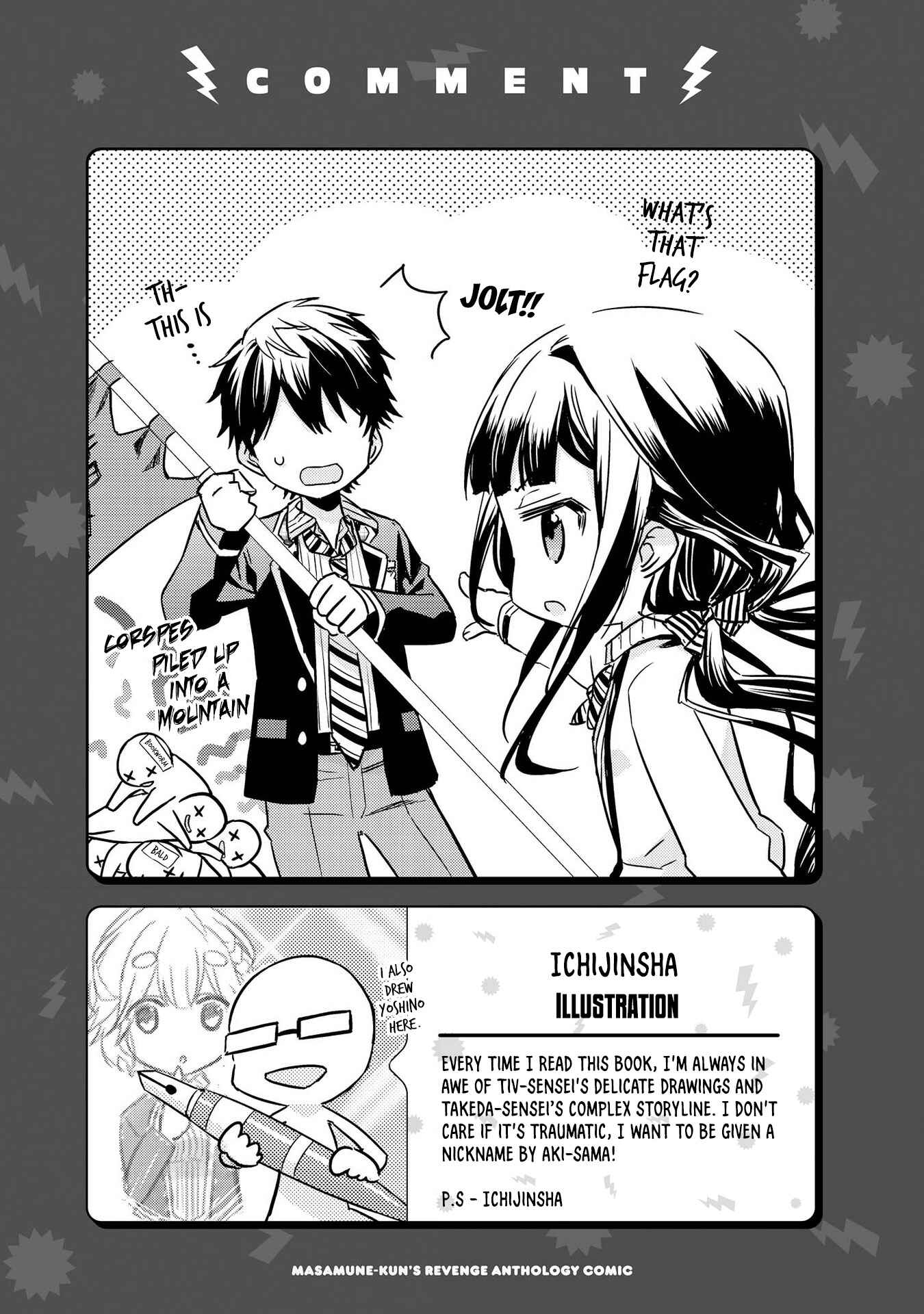 Masamune-kun no Revenge Anthology Comic Chapter 10 - Page 16