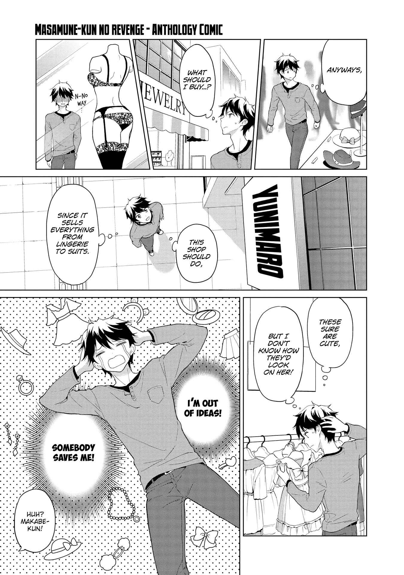 Masamune-kun no Revenge Anthology Comic Chapter 10 - Page 4