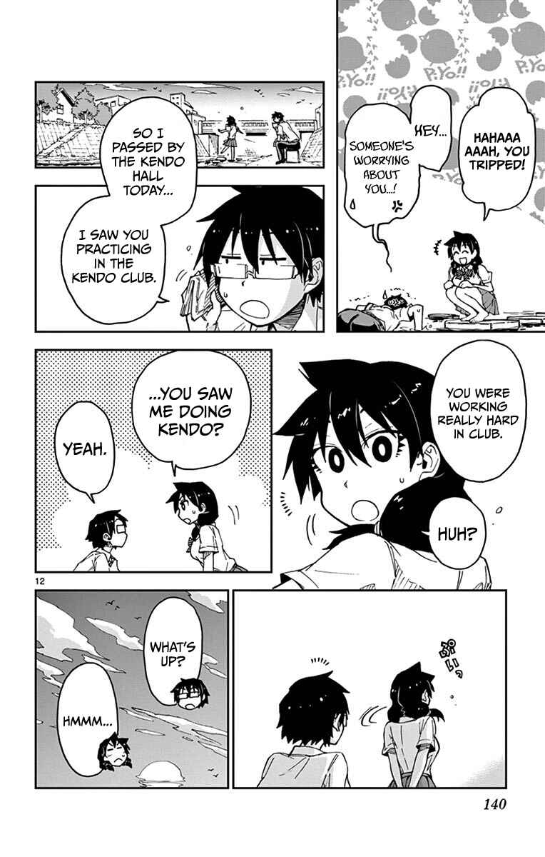 Amano Megumi wa Sukidarake! Chapter 27 - Page 11