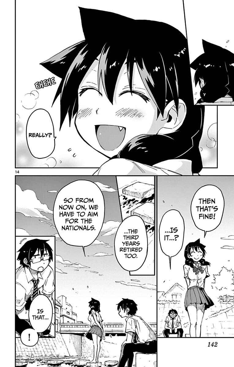 Amano Megumi wa Sukidarake! Chapter 27 - Page 13