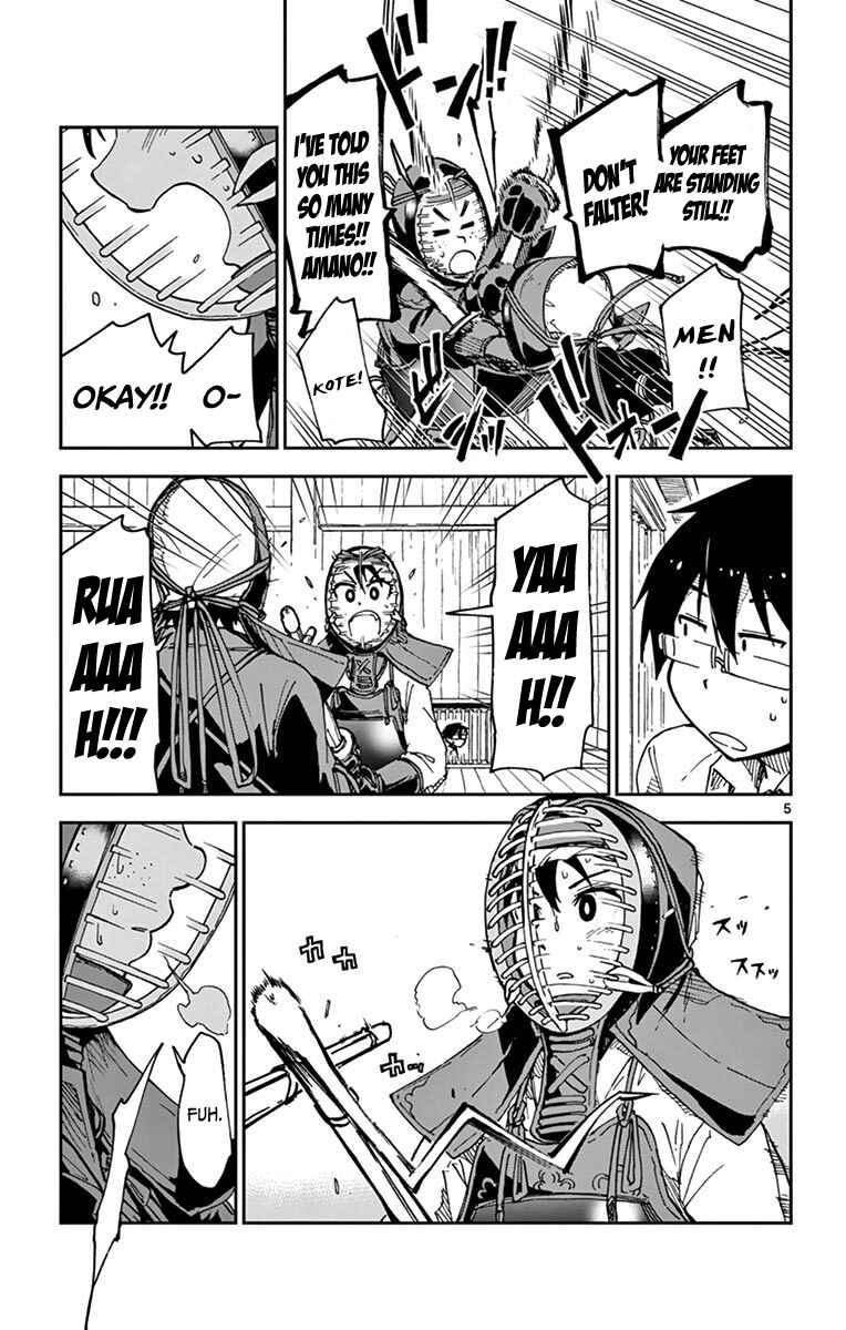 Amano Megumi wa Sukidarake! Chapter 27 - Page 5