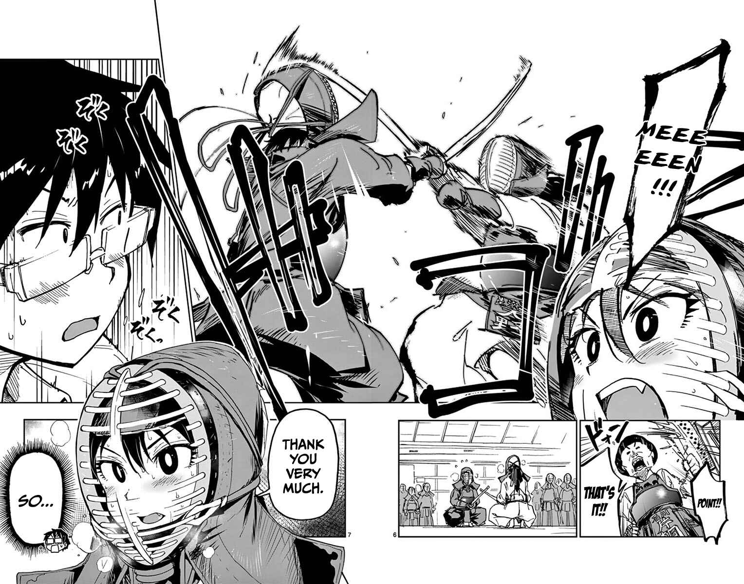 Amano Megumi wa Sukidarake! Chapter 27 - Page 6