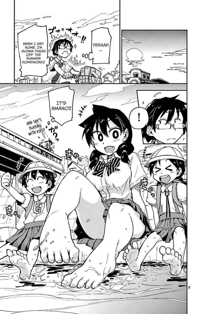 Amano Megumi wa Sukidarake! Chapter 27 - Page 8