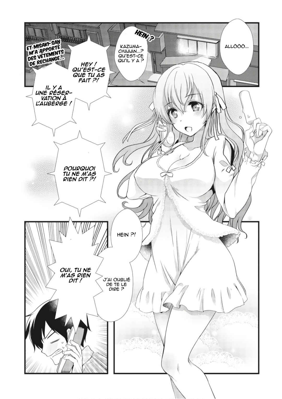 Hiota no Kanojo ga Ore no Motteru Eroge ni Kyoumi Shinshin Nanda ga...... Chapter 26 - Page 11