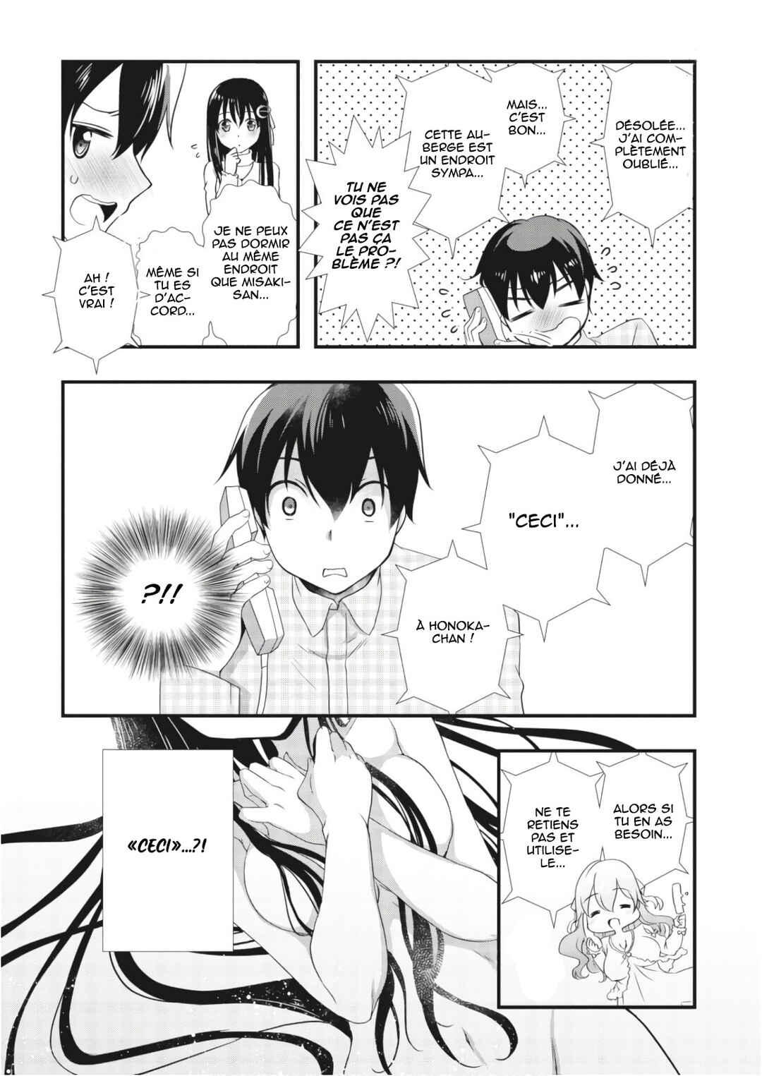 Hiota no Kanojo ga Ore no Motteru Eroge ni Kyoumi Shinshin Nanda ga...... Chapter 26 - Page 12