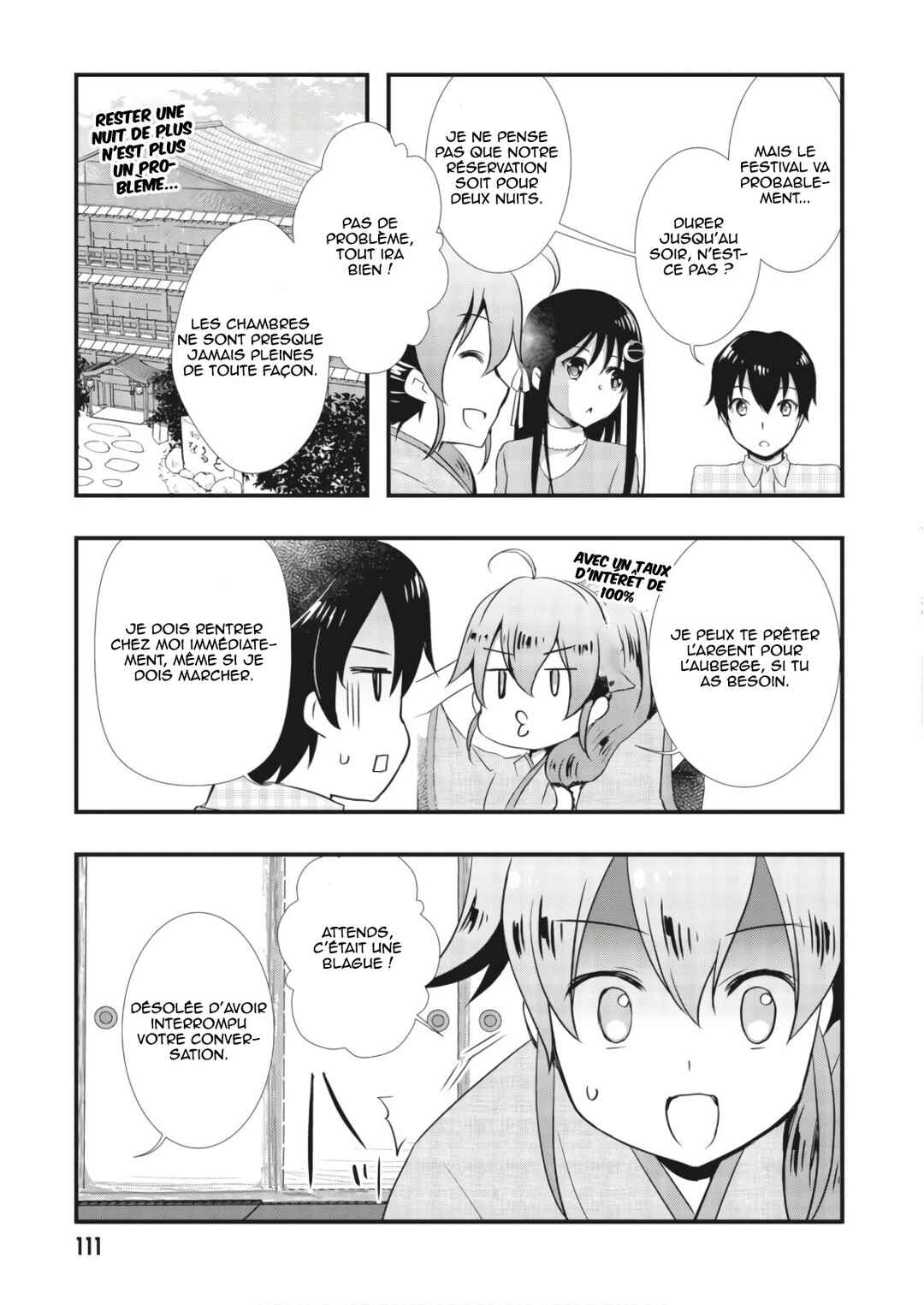 Hiota no Kanojo ga Ore no Motteru Eroge ni Kyoumi Shinshin Nanda ga...... Chapter 26 - Page 16