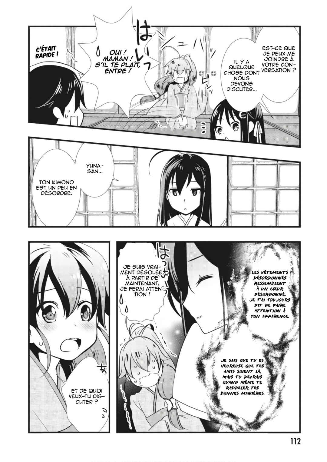 Hiota no Kanojo ga Ore no Motteru Eroge ni Kyoumi Shinshin Nanda ga...... Chapter 26 - Page 17