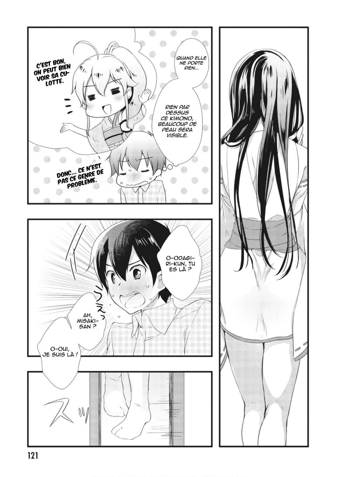 Hiota no Kanojo ga Ore no Motteru Eroge ni Kyoumi Shinshin Nanda ga...... Chapter 26 - Page 26