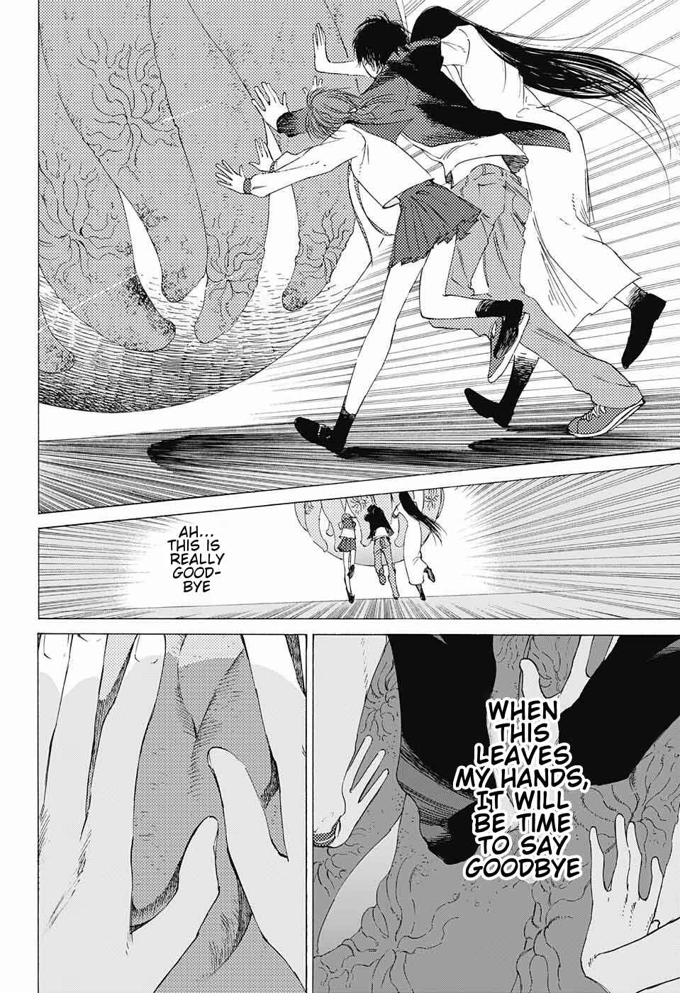 Sentaku no Toki Chapter 11 - Page 22
