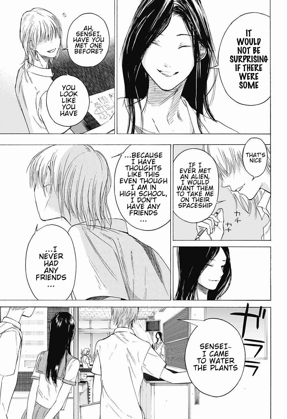 Sentaku no Toki Chapter 11 - Page 32