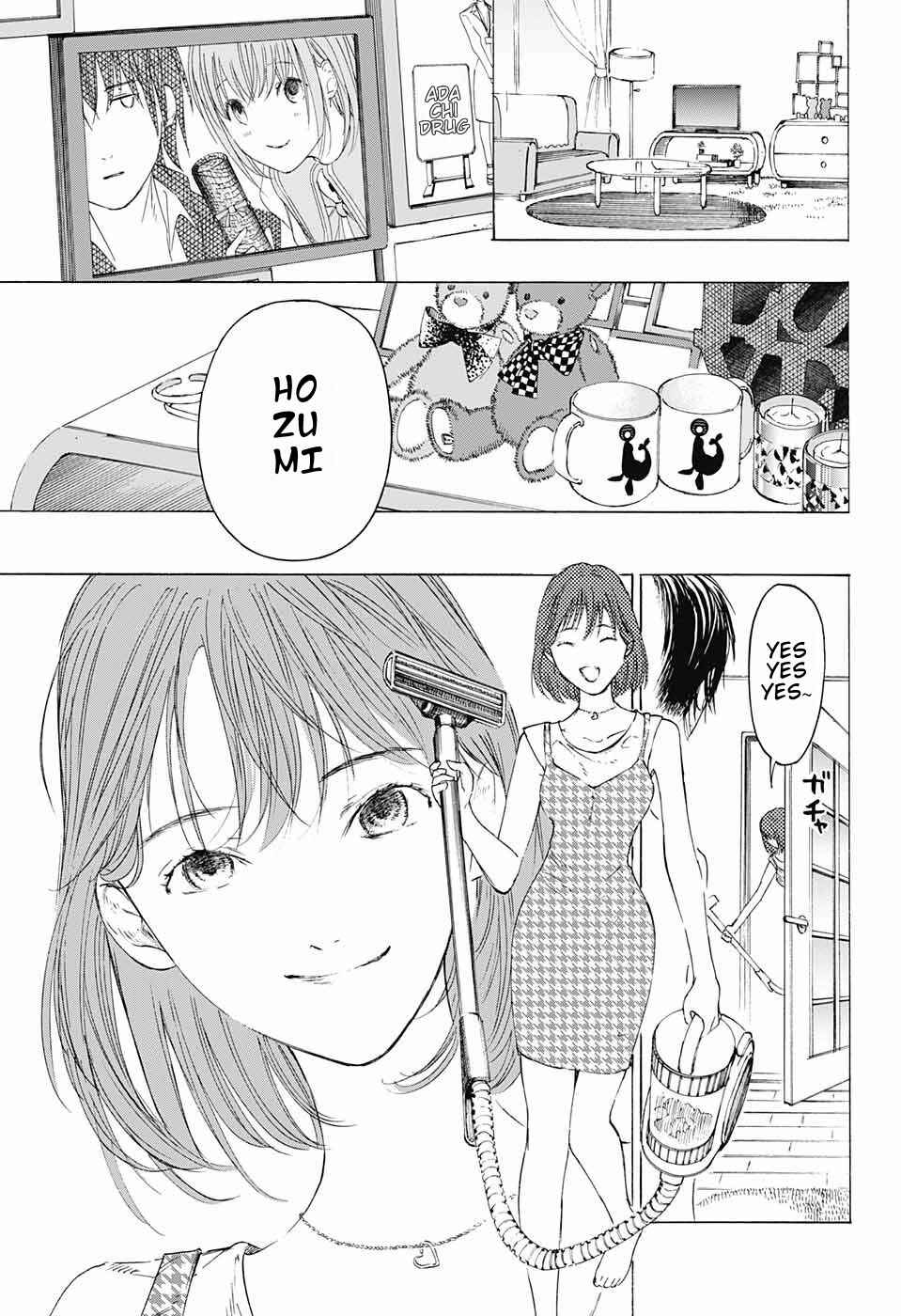 Sentaku no Toki Chapter 11 - Page 34