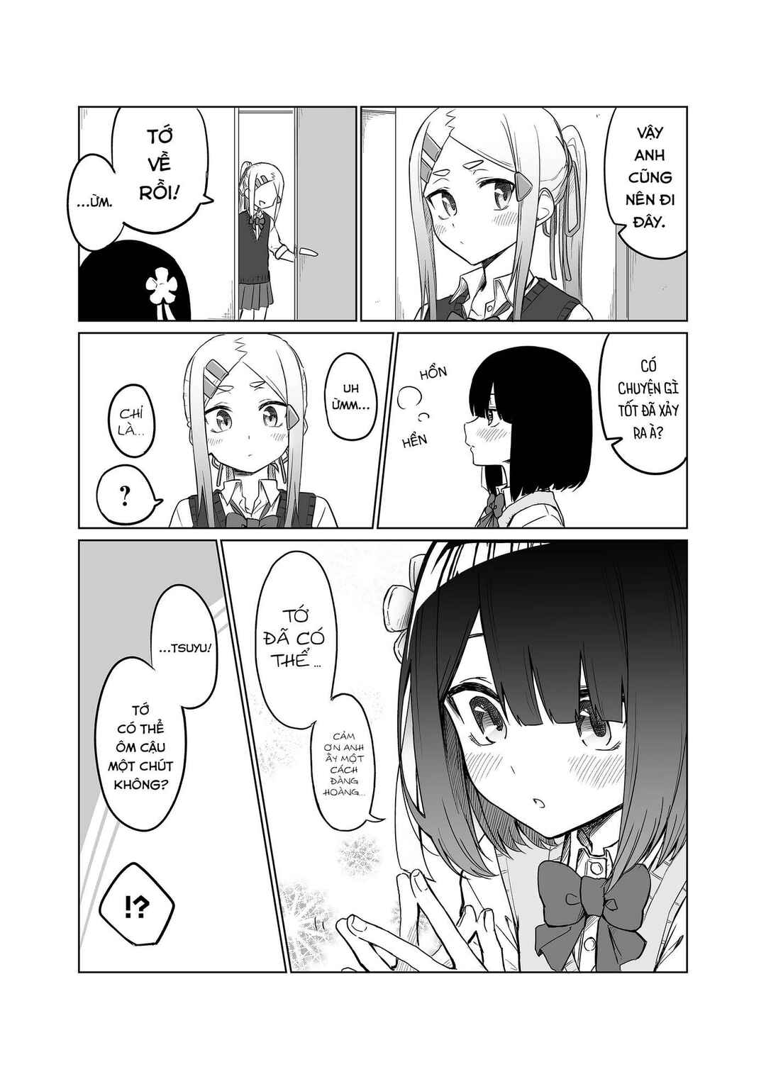 Imouto no Tomodachi ga Nani Kangaeteru no ka Wakaranai Chapter 1 - Page 14