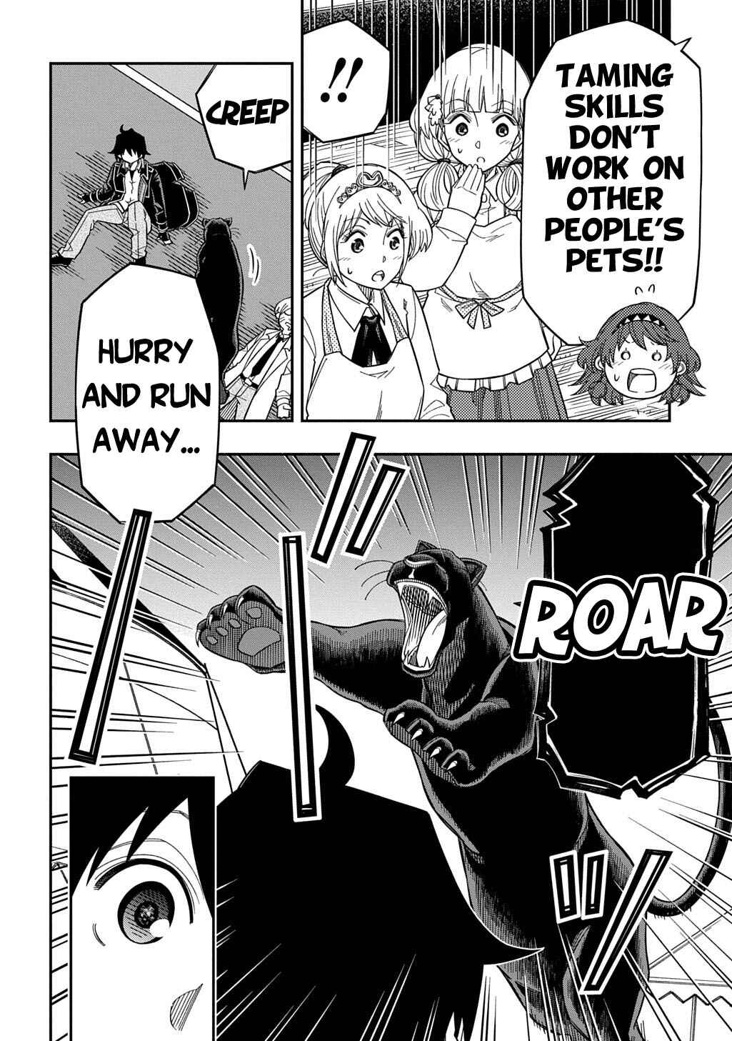 Kiyoubinbou, Jou wo Tateru: Kaitaku Gakuen no Rettousei na no ni, Joukyuu-shoku no Skill to Mahou ga Subete Tsukaemasu Chapter 36 - Page 14