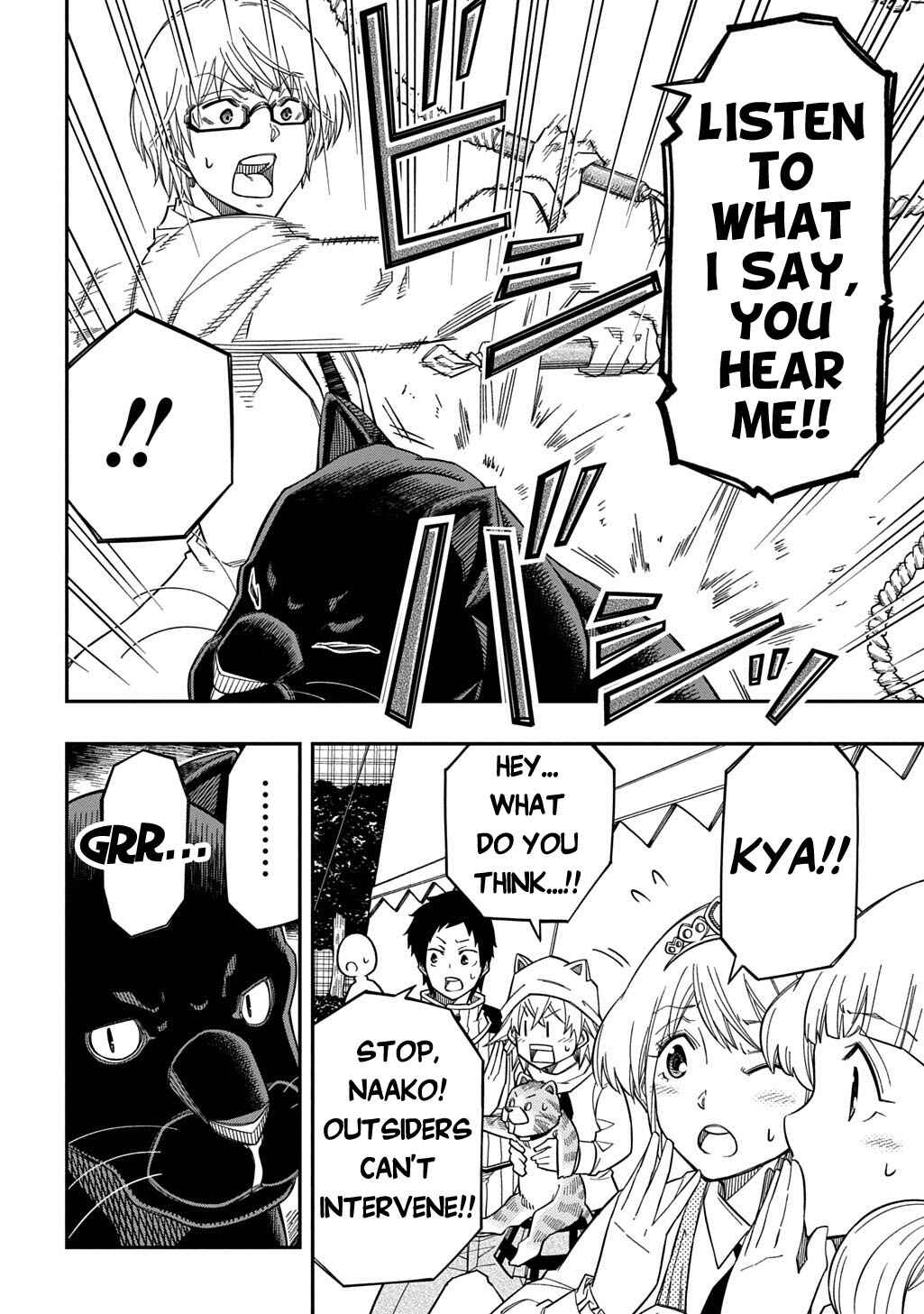 Kiyoubinbou, Jou wo Tateru: Kaitaku Gakuen no Rettousei na no ni, Joukyuu-shoku no Skill to Mahou ga Subete Tsukaemasu Chapter 36 - Page 7