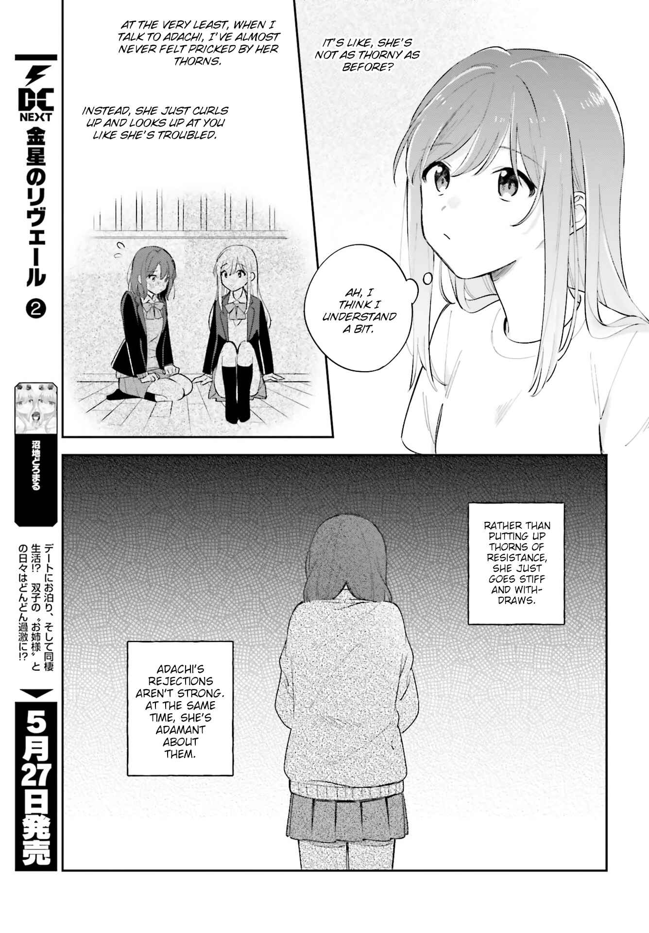 Adachi to Shimamura Chapter 19 - Page 9
