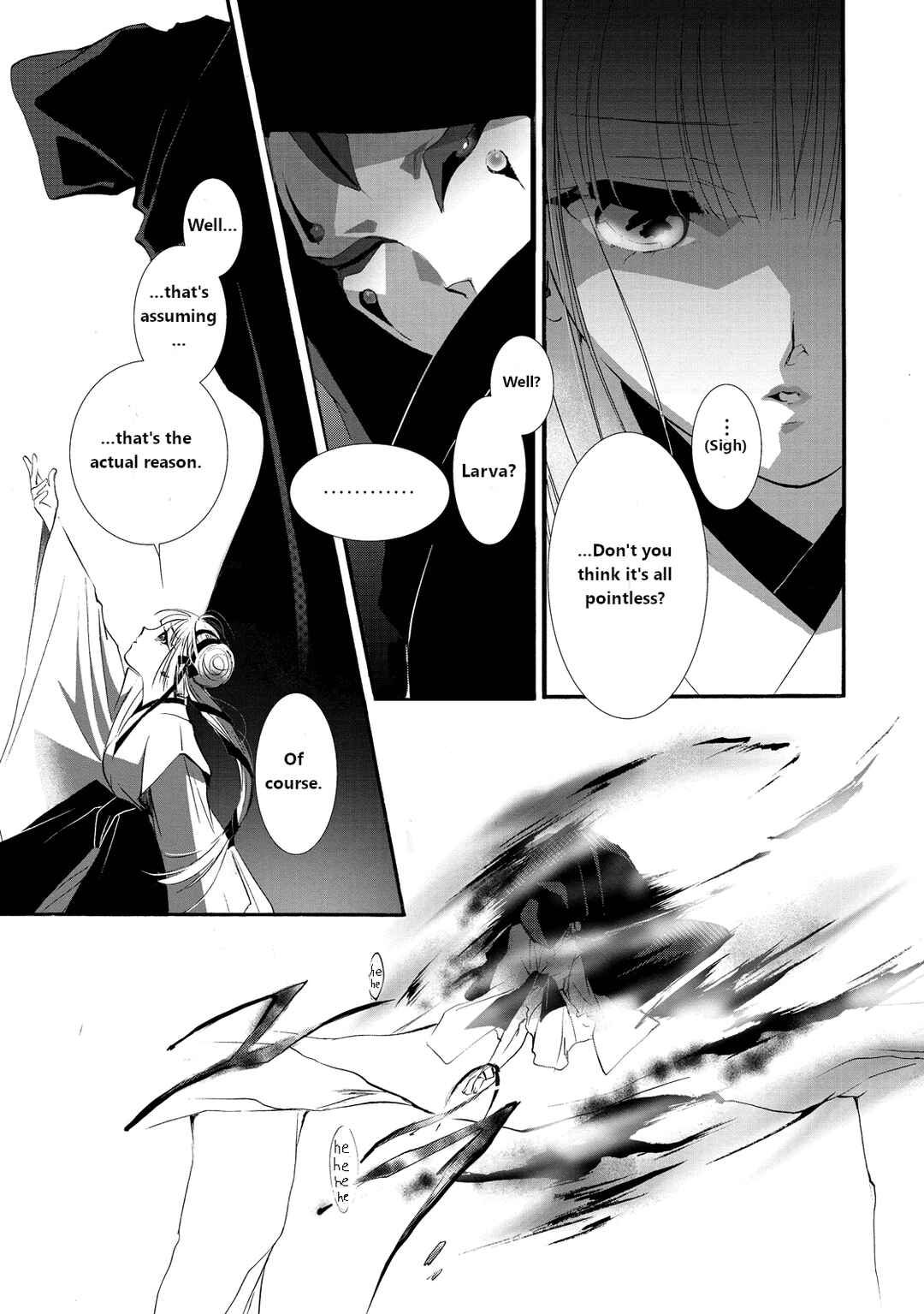 Vampire Miyui Chapter 1 - Page 16