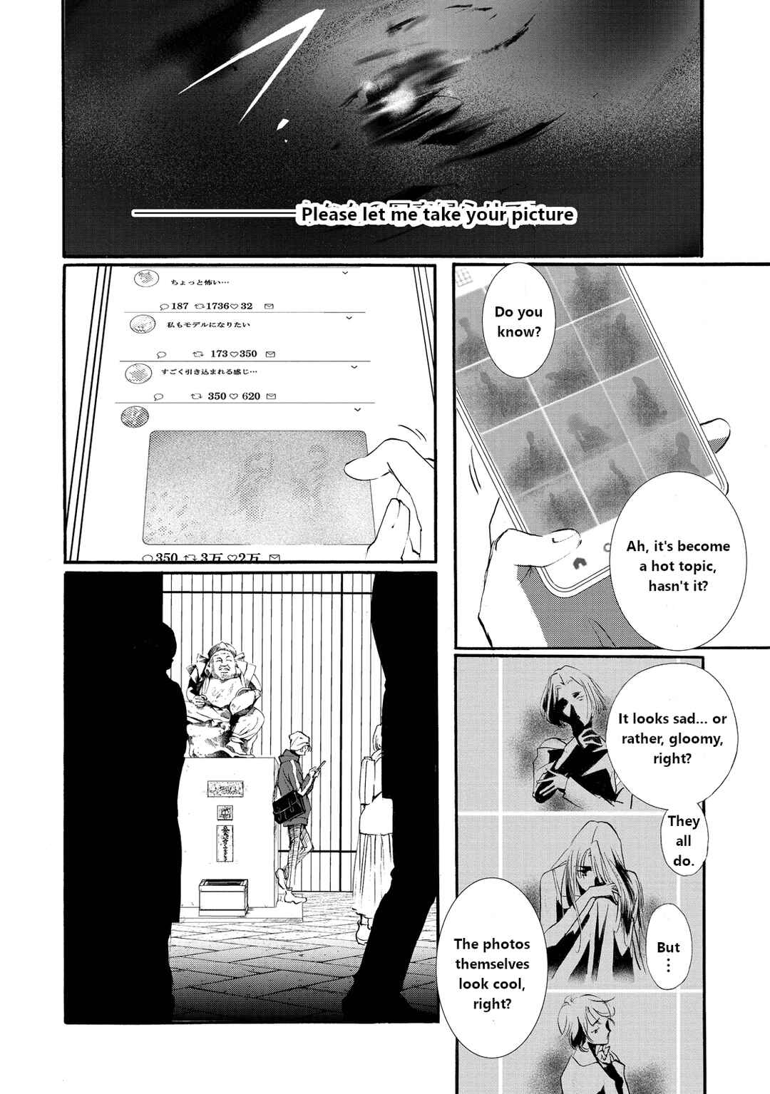Vampire Miyui Chapter 1 - Page 17