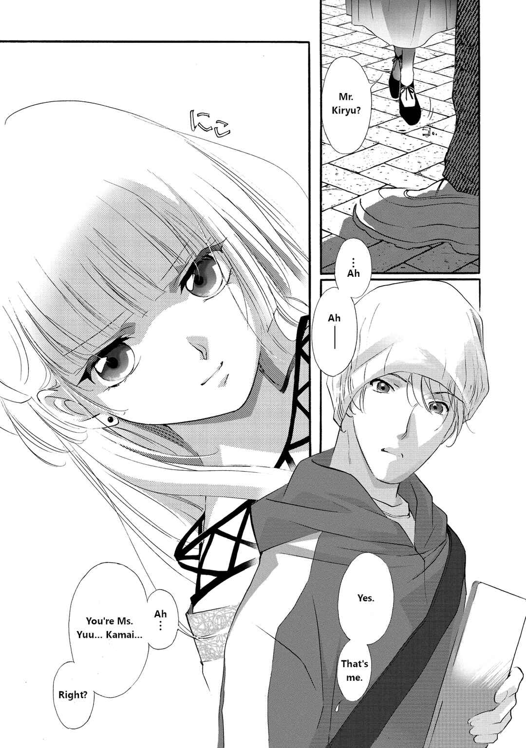 Vampire Miyui Chapter 1 - Page 18