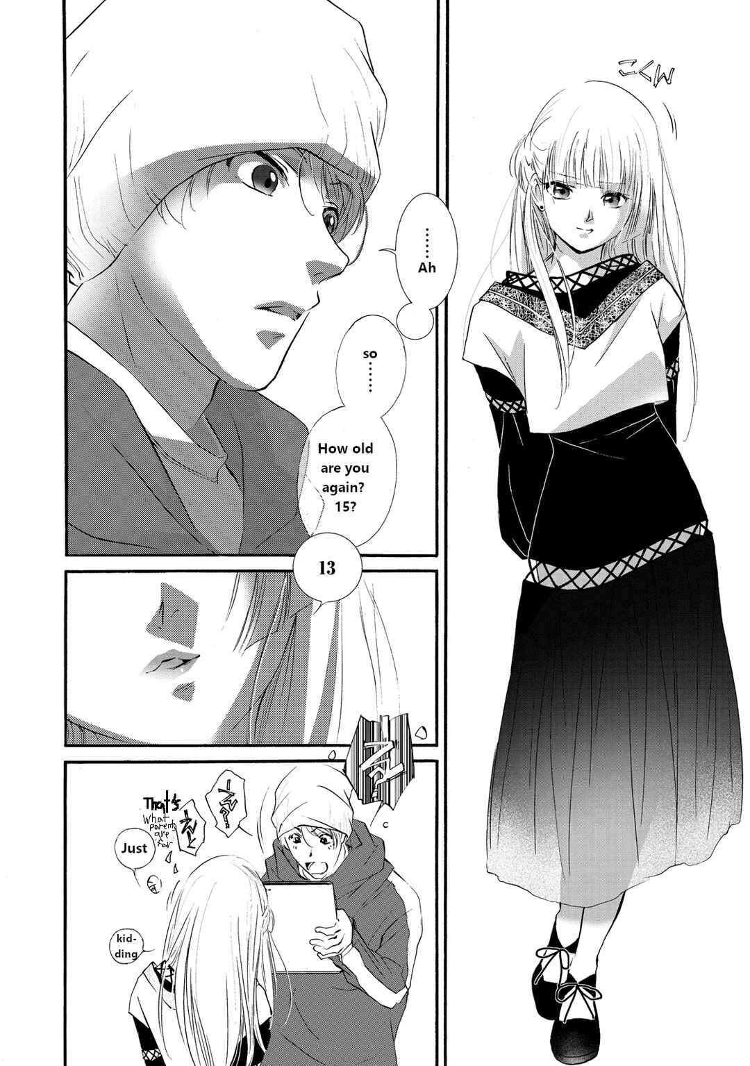 Vampire Miyui Chapter 1 - Page 19