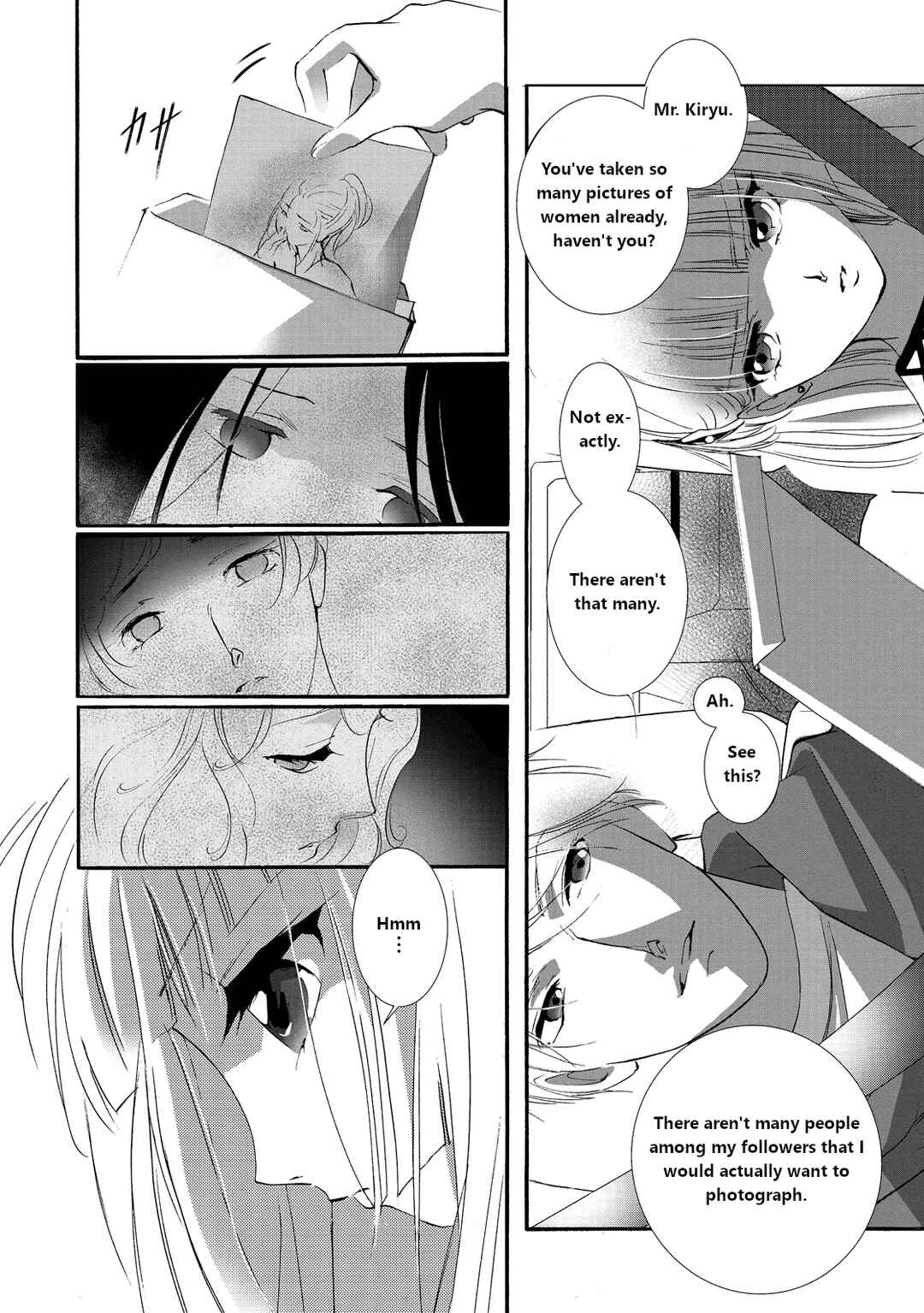 Vampire Miyui Chapter 1 - Page 21