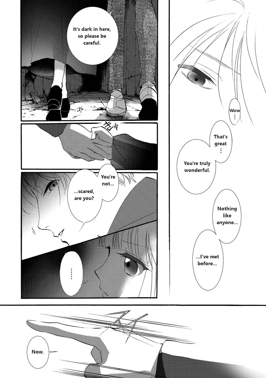 Vampire Miyui Chapter 1 - Page 23