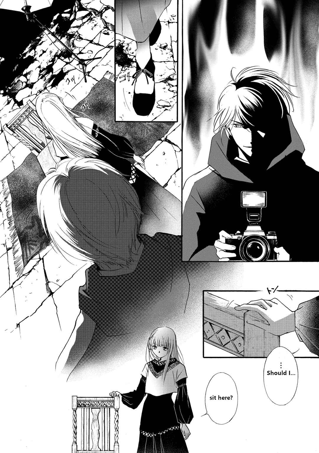 Vampire Miyui Chapter 1 - Page 25